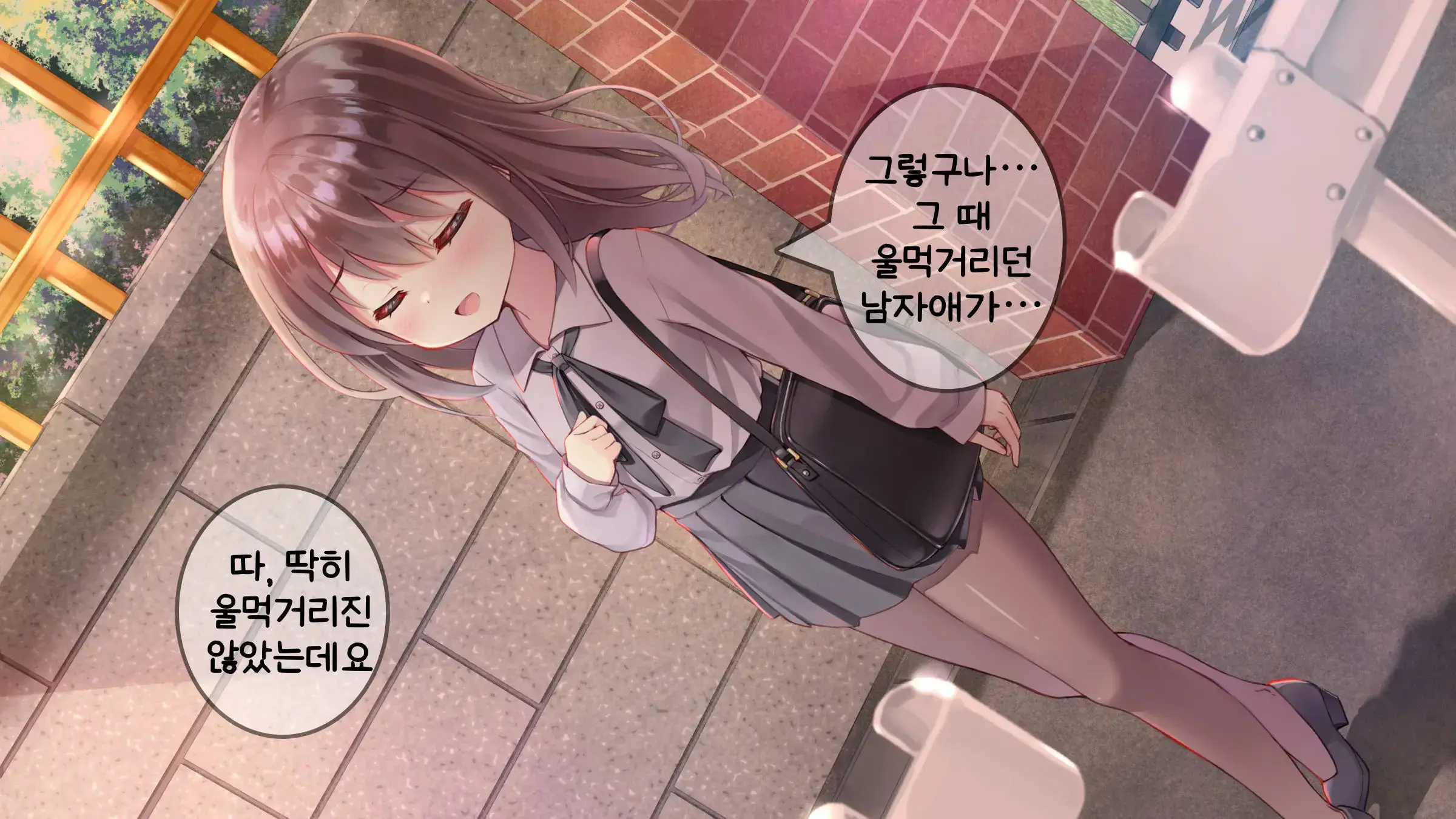 Chicchai Sensei Ni Koishiteru | 자그마한 선생님을 사랑한다